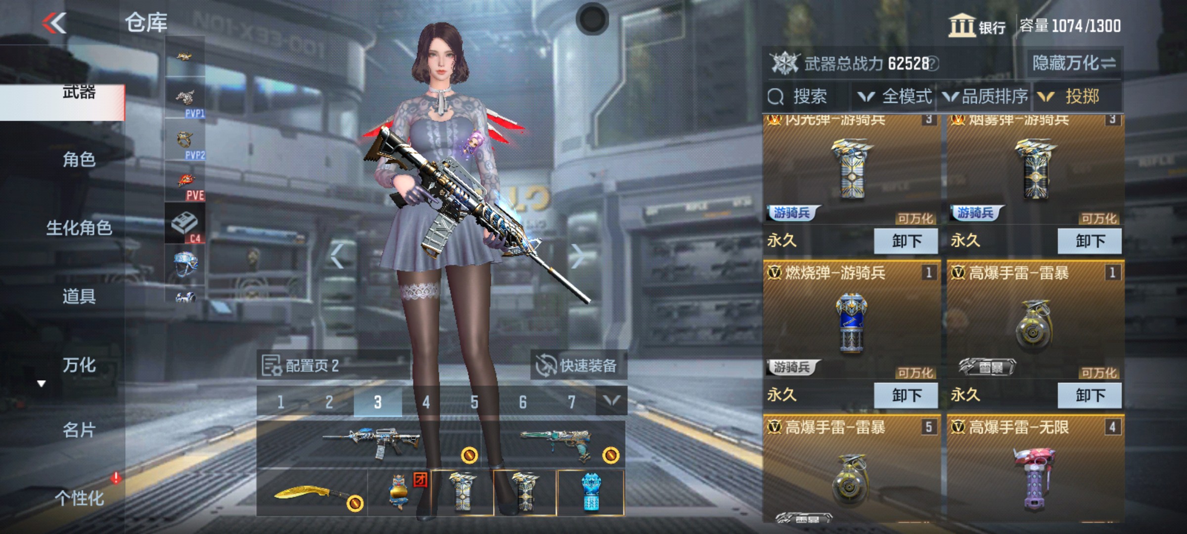 CFMHG337215枪战王者账号详情图21