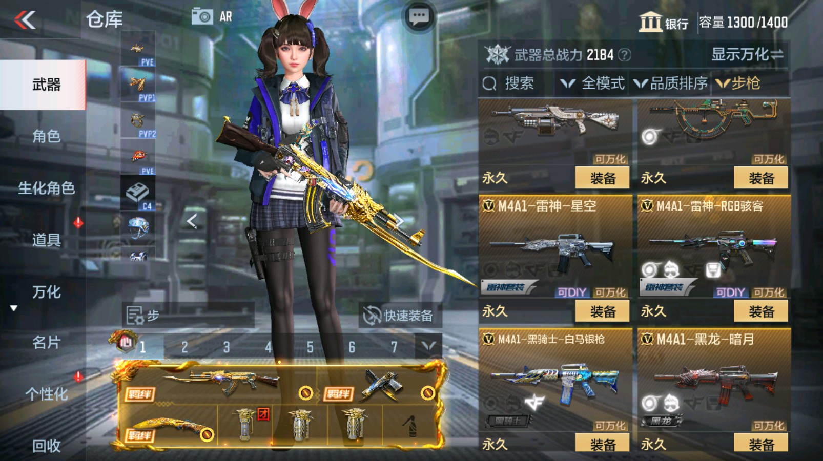 CFMHG337201枪战王者账号详情图14 CFMHG337201枪战王者账号详情图14