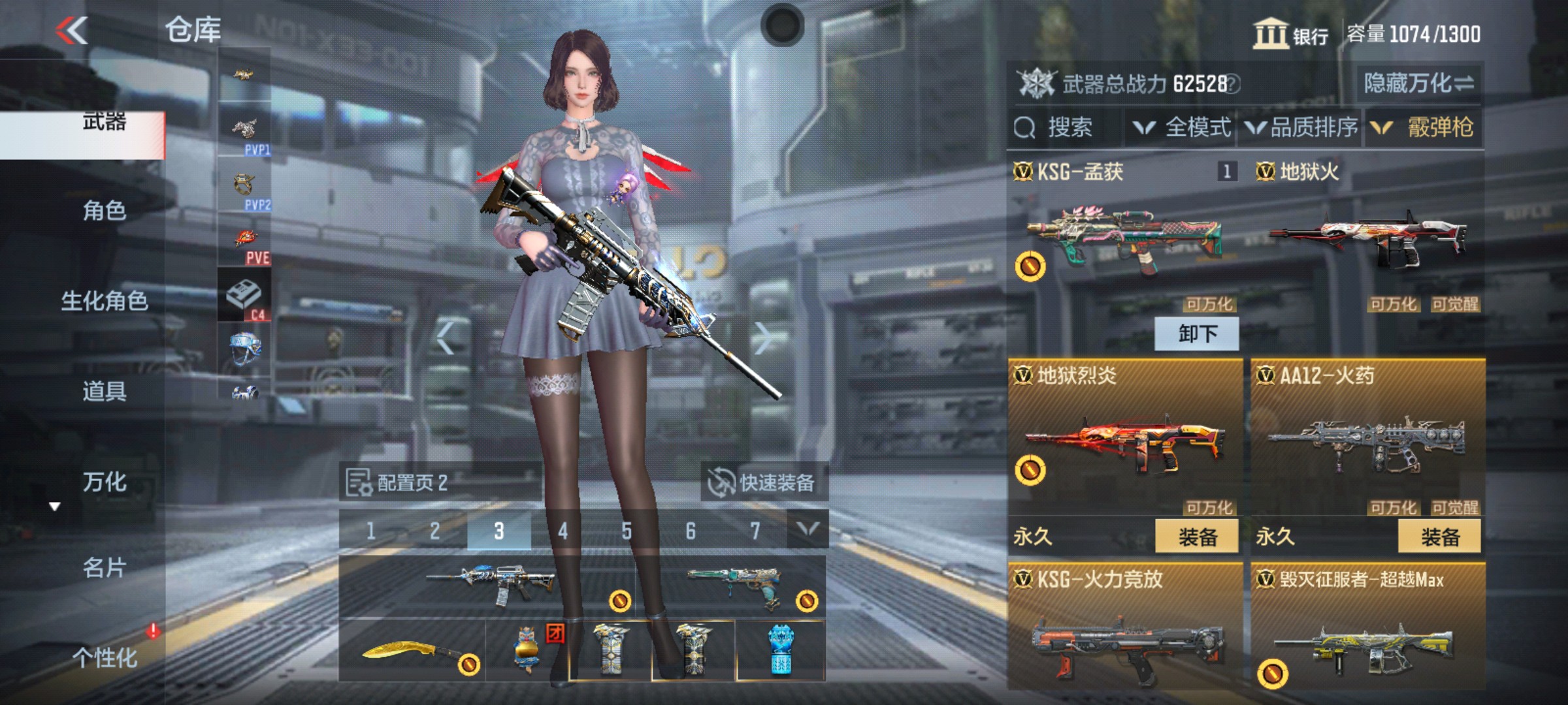 CFMHG337215枪战王者账号详情图18