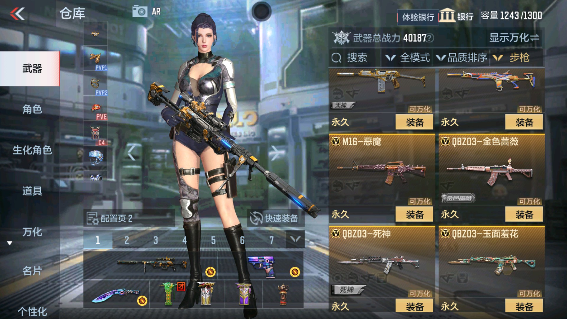 CFMHG337203枪战王者账号详情图11 CFMHG337203枪战王者账号详情图11