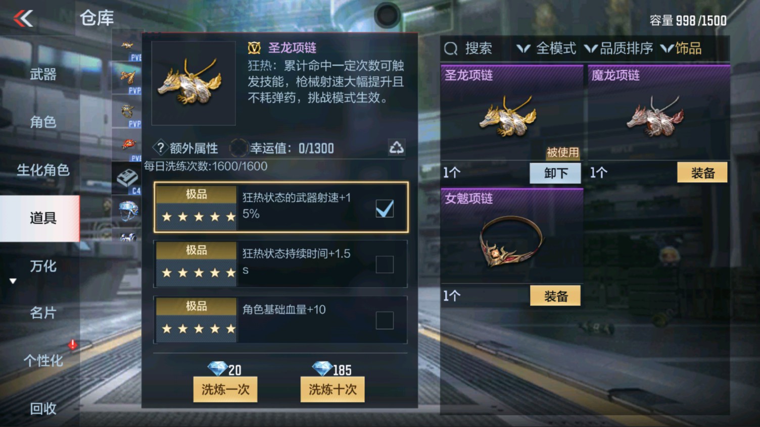 CFMHG337189枪战王者账号详情图66 CFMHG337189枪战王者账号详情图66