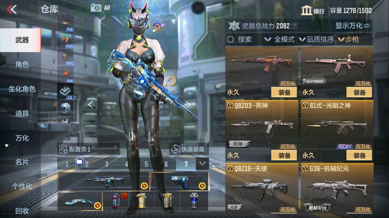 CFMHG337191枪战王者账号详情图17 CFMHG337191枪战王者账号详情图17