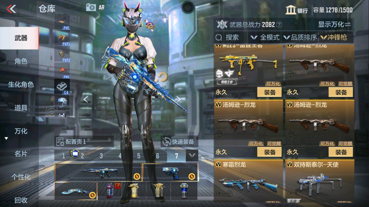 CFMHG337191枪战王者账号详情图34 CFMHG337191枪战王者账号详情图34