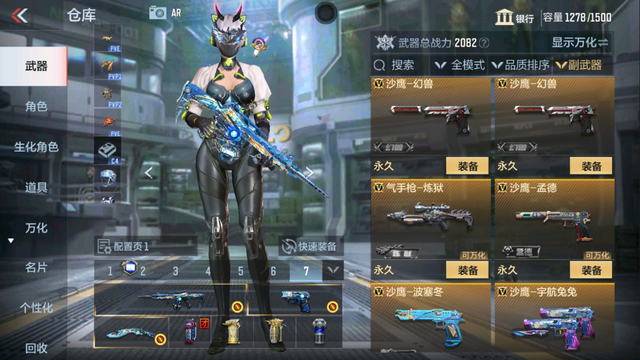 CFMHG337191枪战王者账号详情图26 CFMHG337191枪战王者账号详情图26