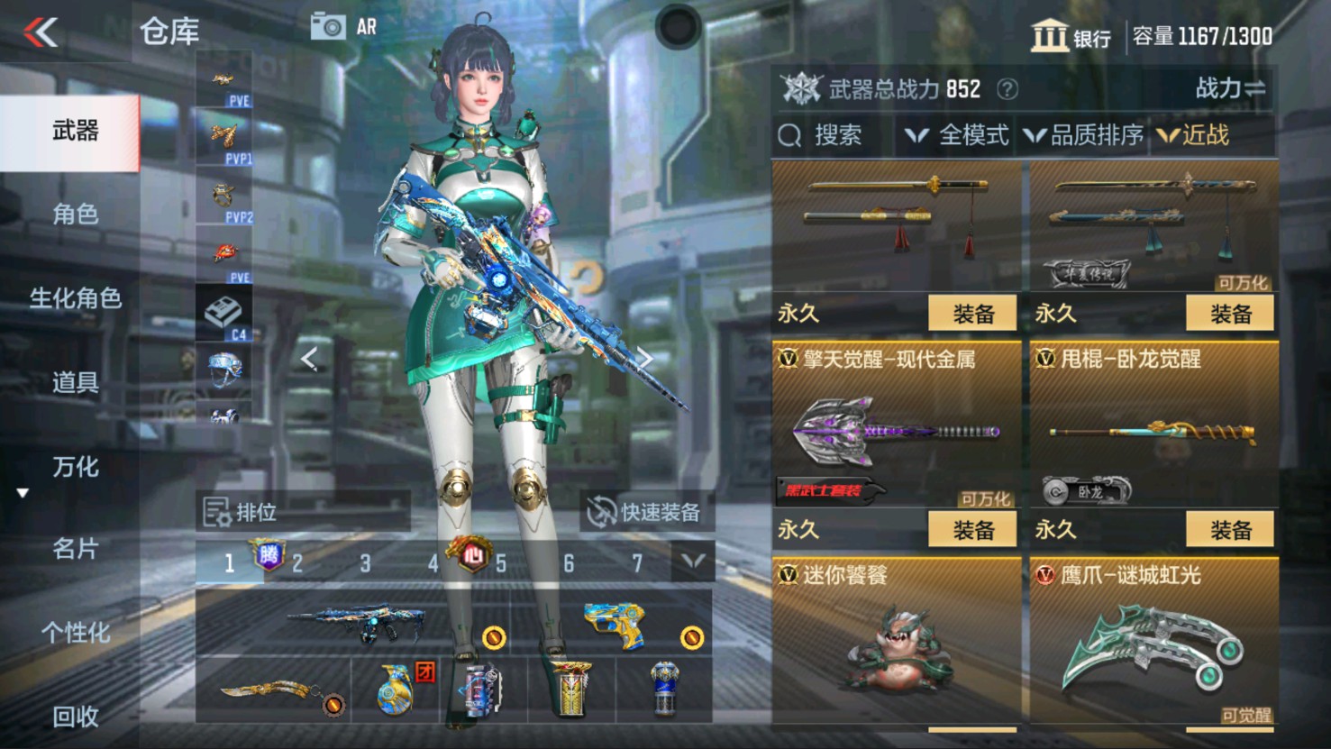 CFMHG337190枪战王者账号详情图33 CFMHG337190枪战王者账号详情图33
