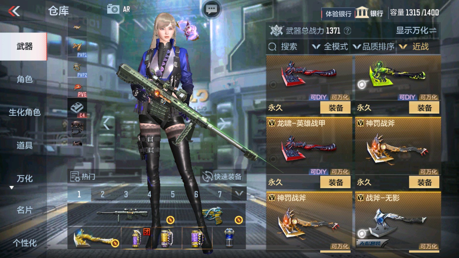 CFMHG337196枪战王者账号详情图37 CFMHG337196枪战王者账号详情图37