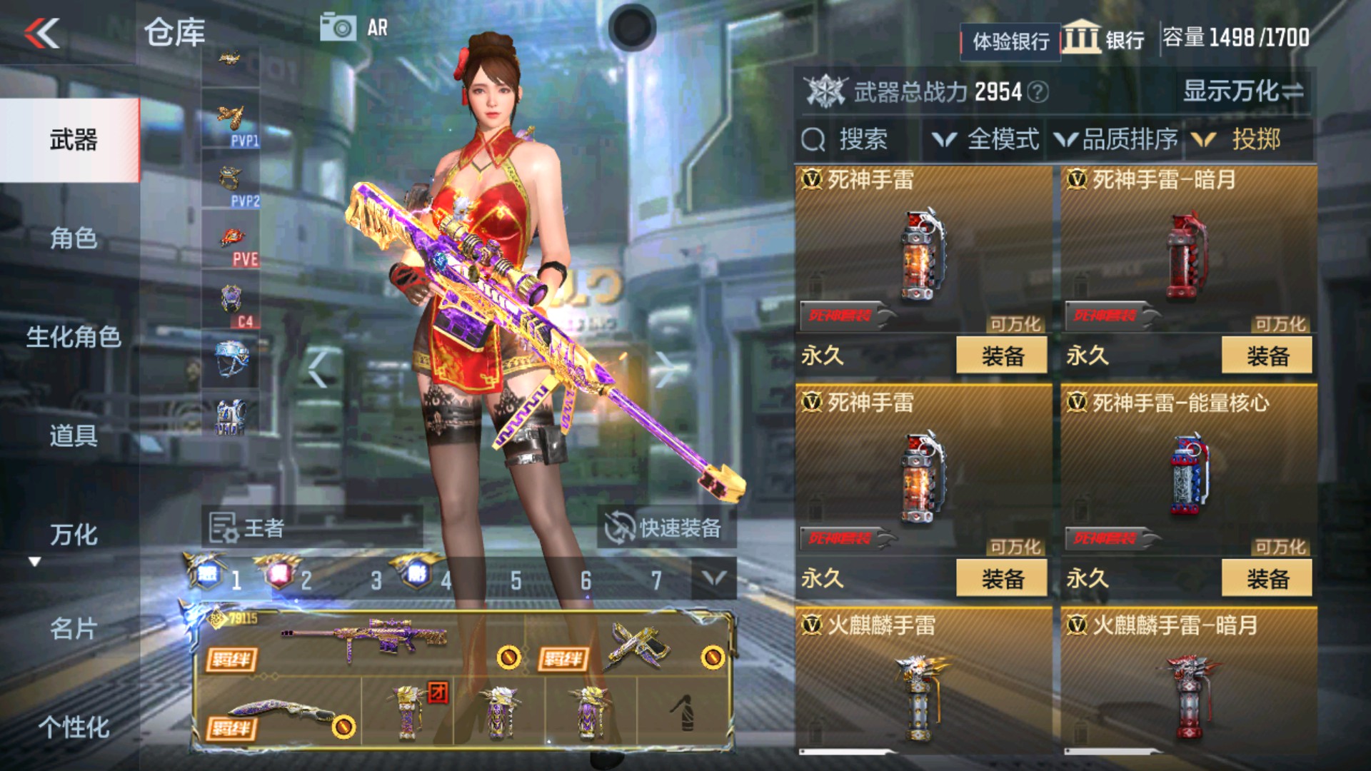 CFMHG337194枪战王者账号详情图63 CFMHG337194枪战王者账号详情图63