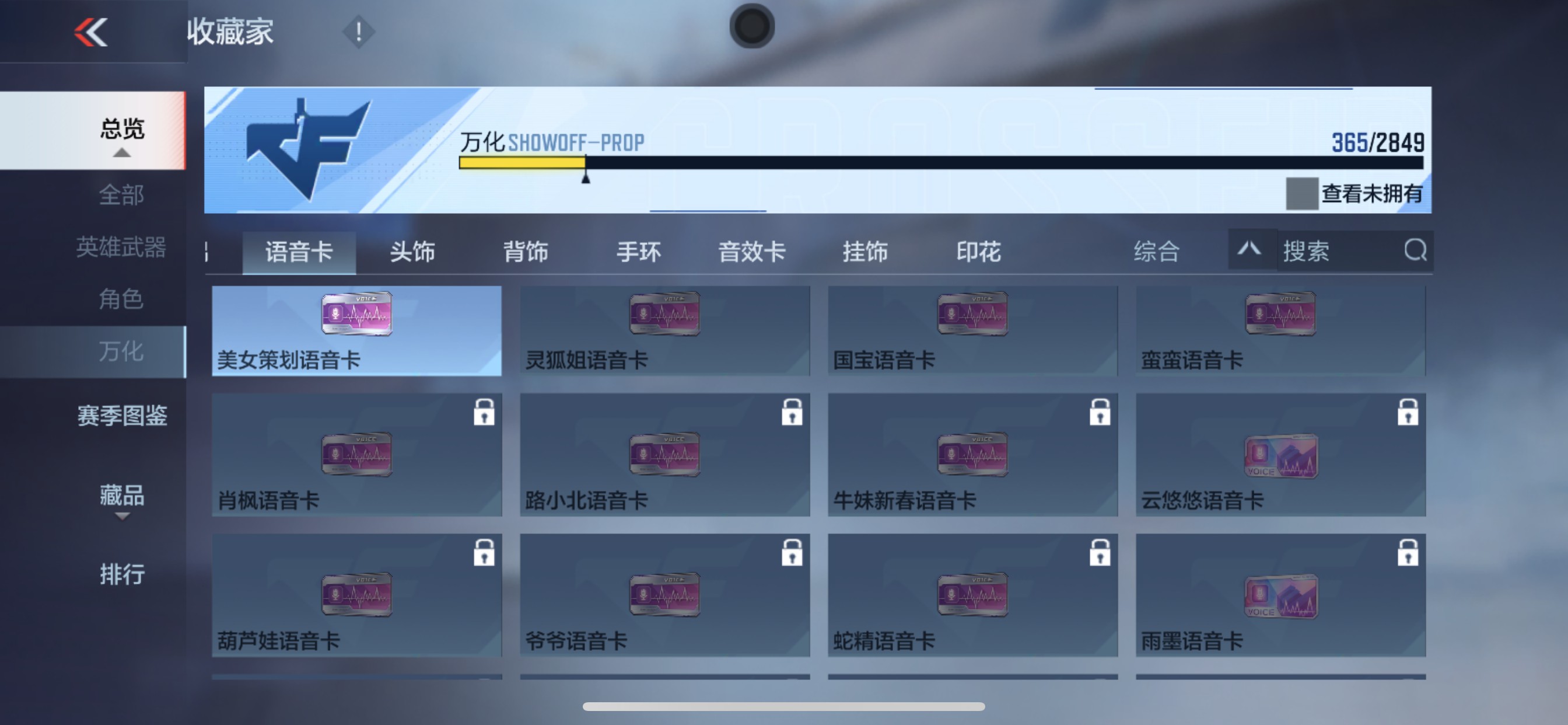 CFMHG337207枪战王者账号详情图52 CFMHG337207枪战王者账号详情图52