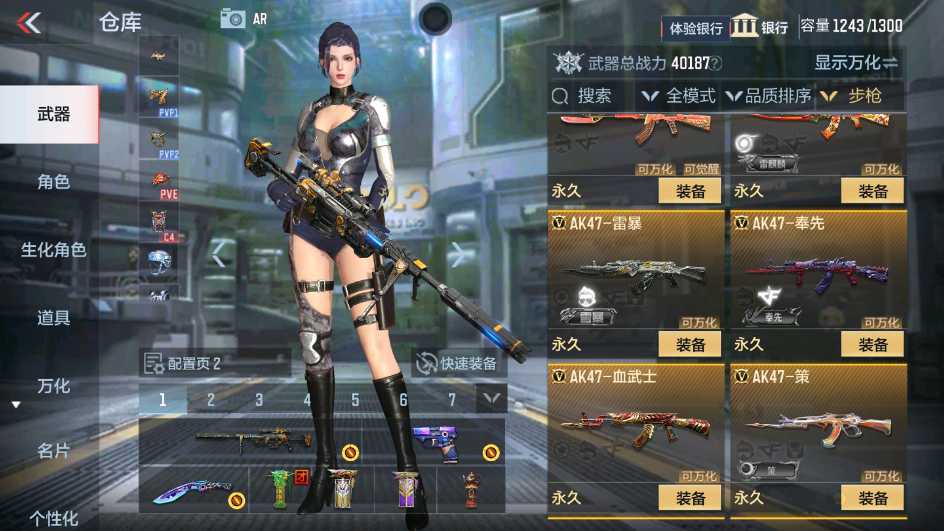 CFMHG337203枪战王者账号详情图7 CFMHG337203枪战王者账号详情图7