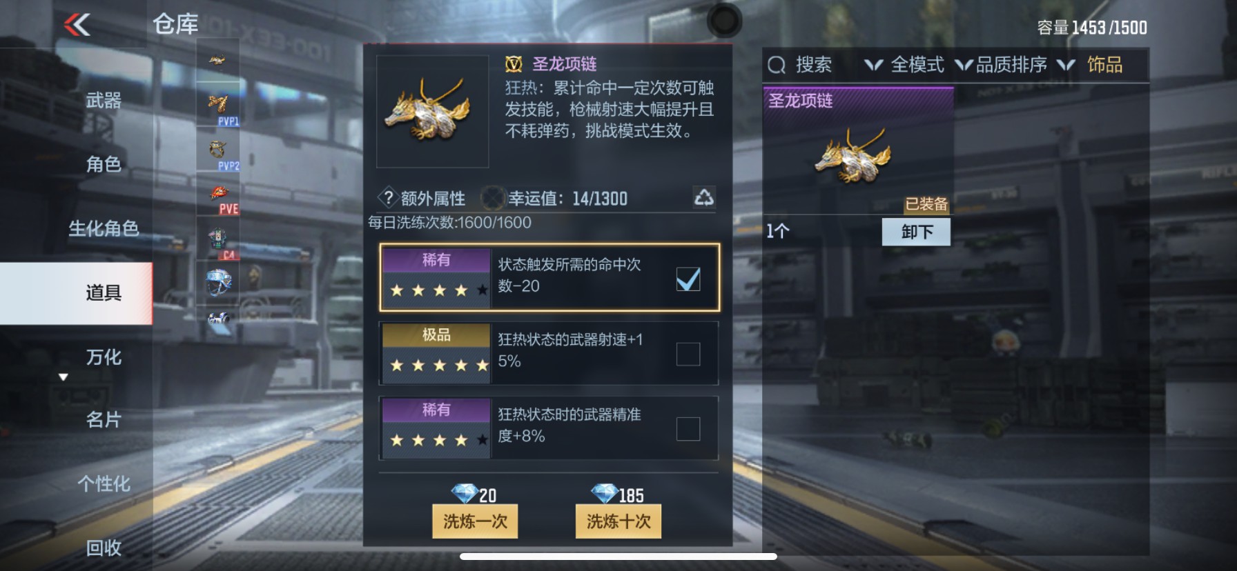 CFMHG337233枪战王者账号详情图48 CFMHG337233枪战王者账号详情图48