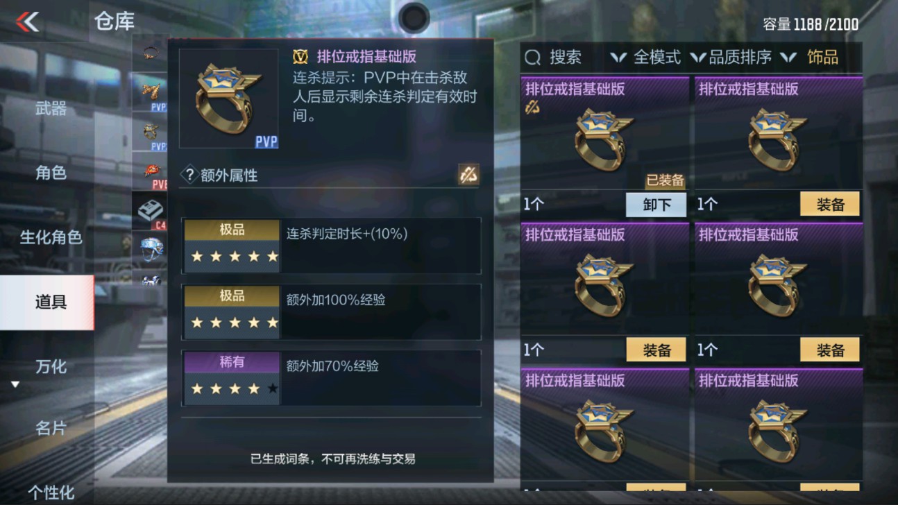 CFMHG337219枪战王者账号详情图36 CFMHG337219枪战王者账号详情图36