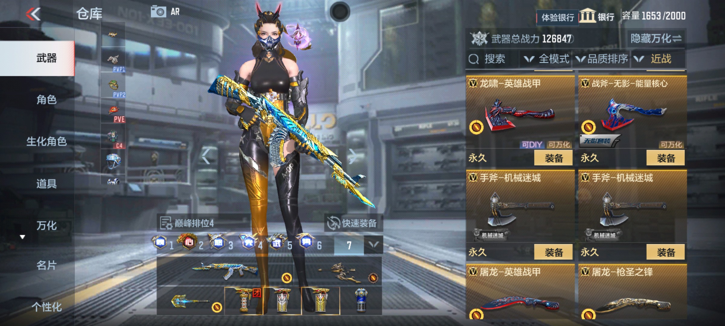 CFMHG337192枪战王者账号详情图67 CFMHG337192枪战王者账号详情图67
