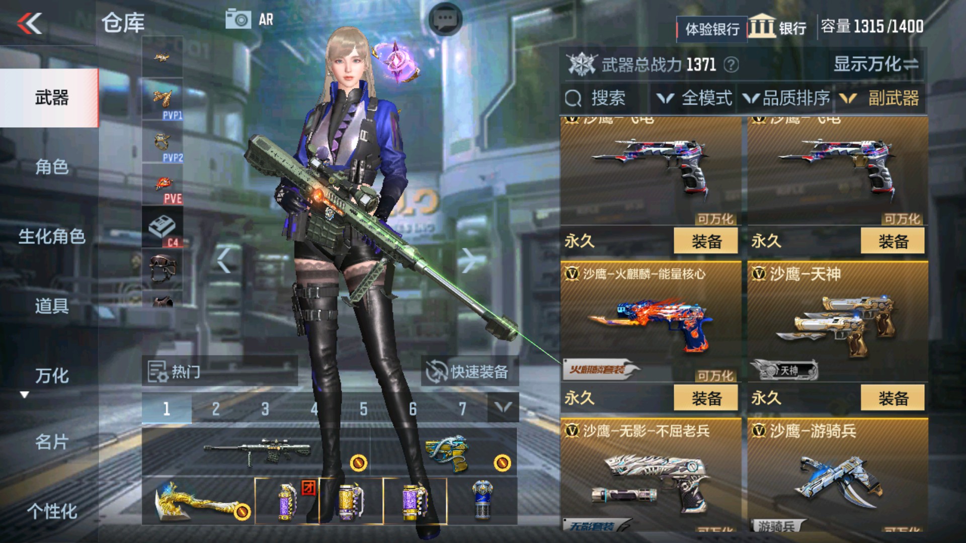 CFMHG337196枪战王者账号详情图30 CFMHG337196枪战王者账号详情图30