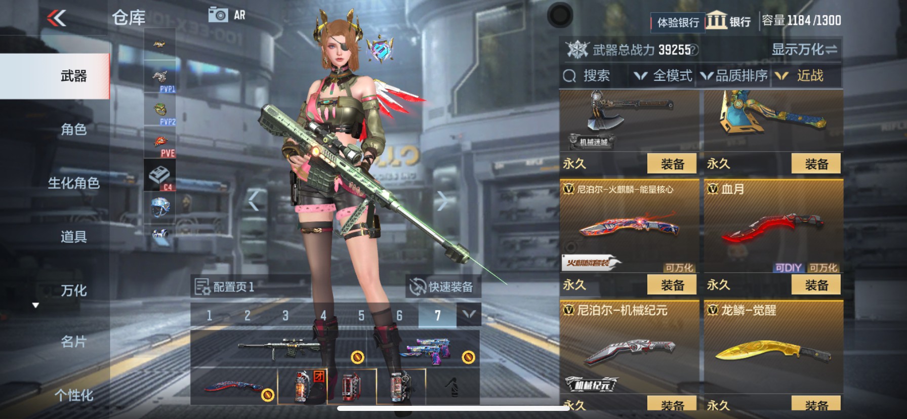 CFMHG337208枪战王者账号详情图21 CFMHG337208枪战王者账号详情图21