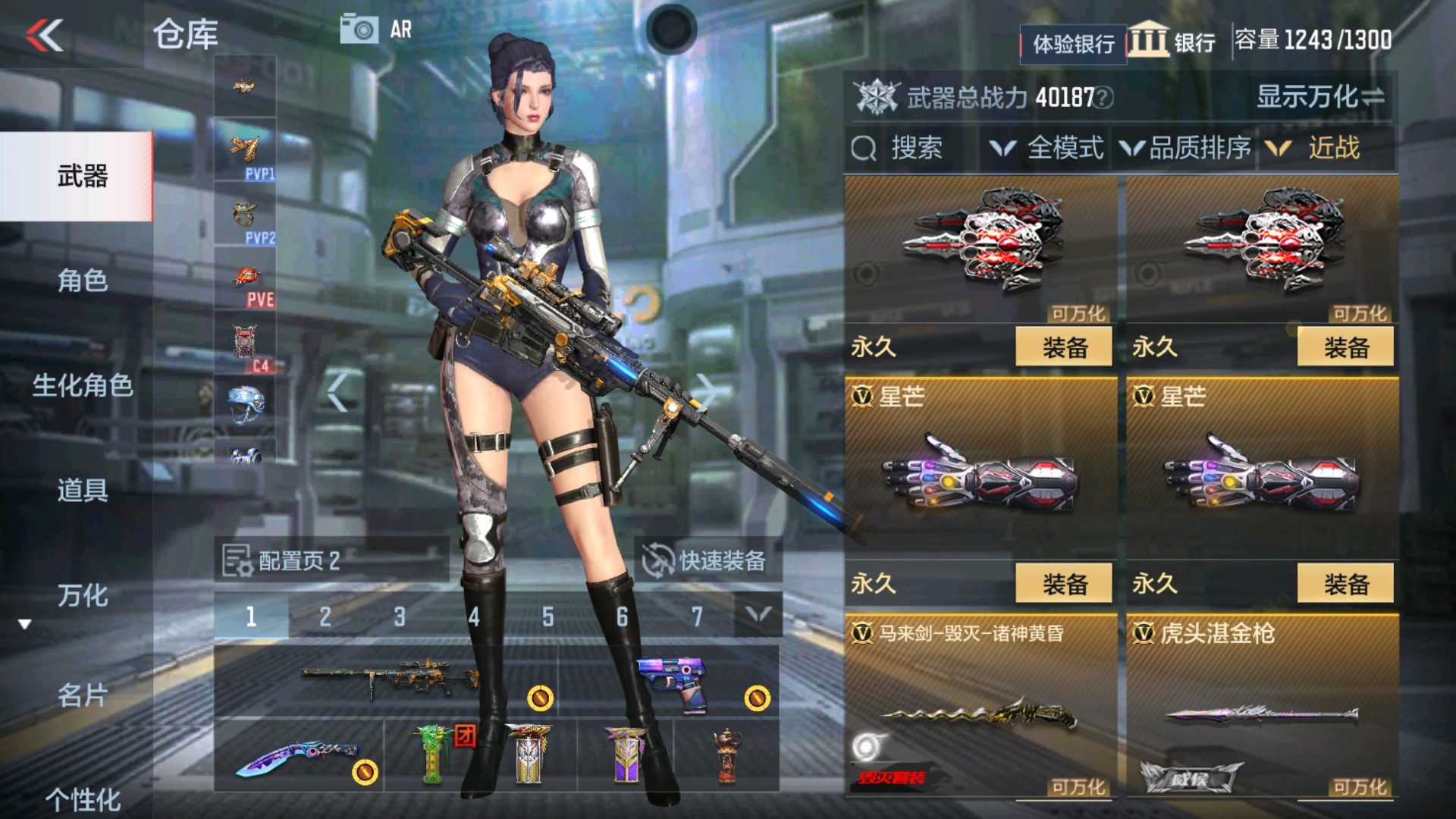 CFMHG337203枪战王者账号详情图26 CFMHG337203枪战王者账号详情图26