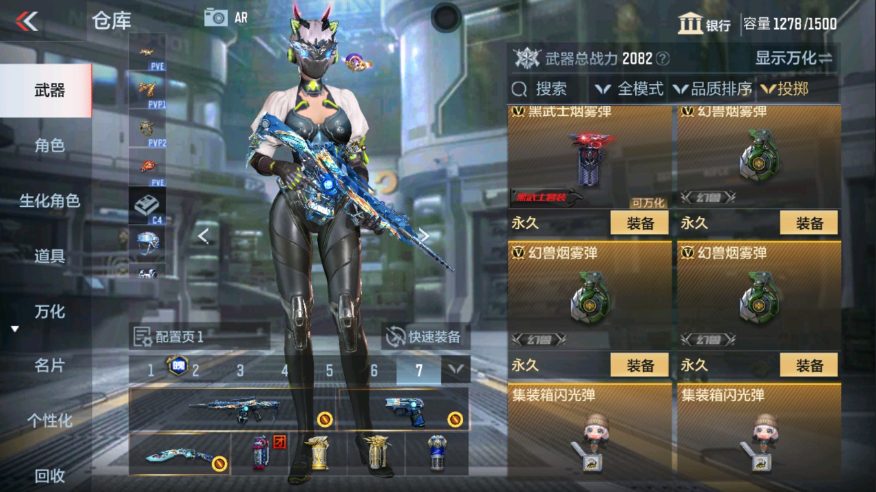 CFMHG337191枪战王者账号详情图41 CFMHG337191枪战王者账号详情图41