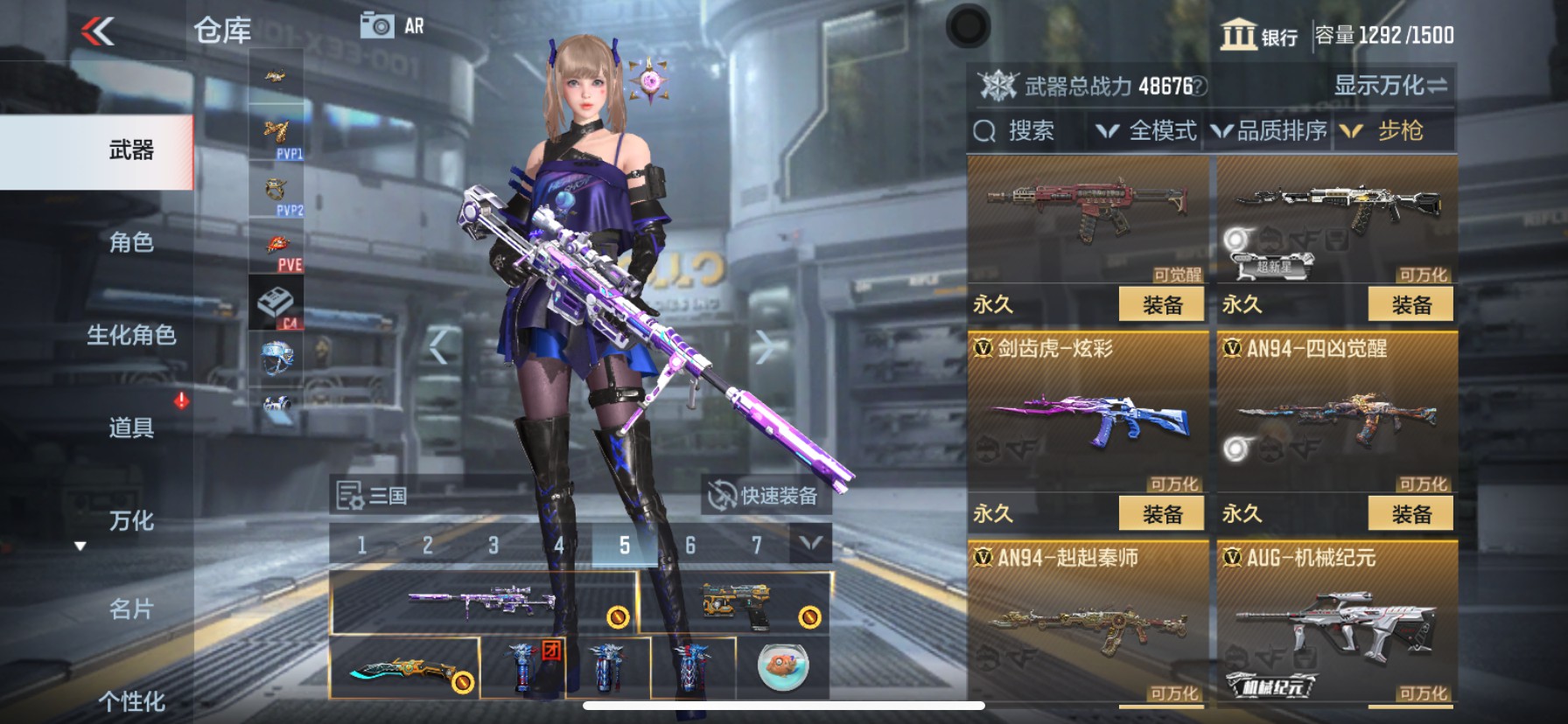 CFMHG337212枪战王者账号详情图12 CFMHG337212枪战王者账号详情图12