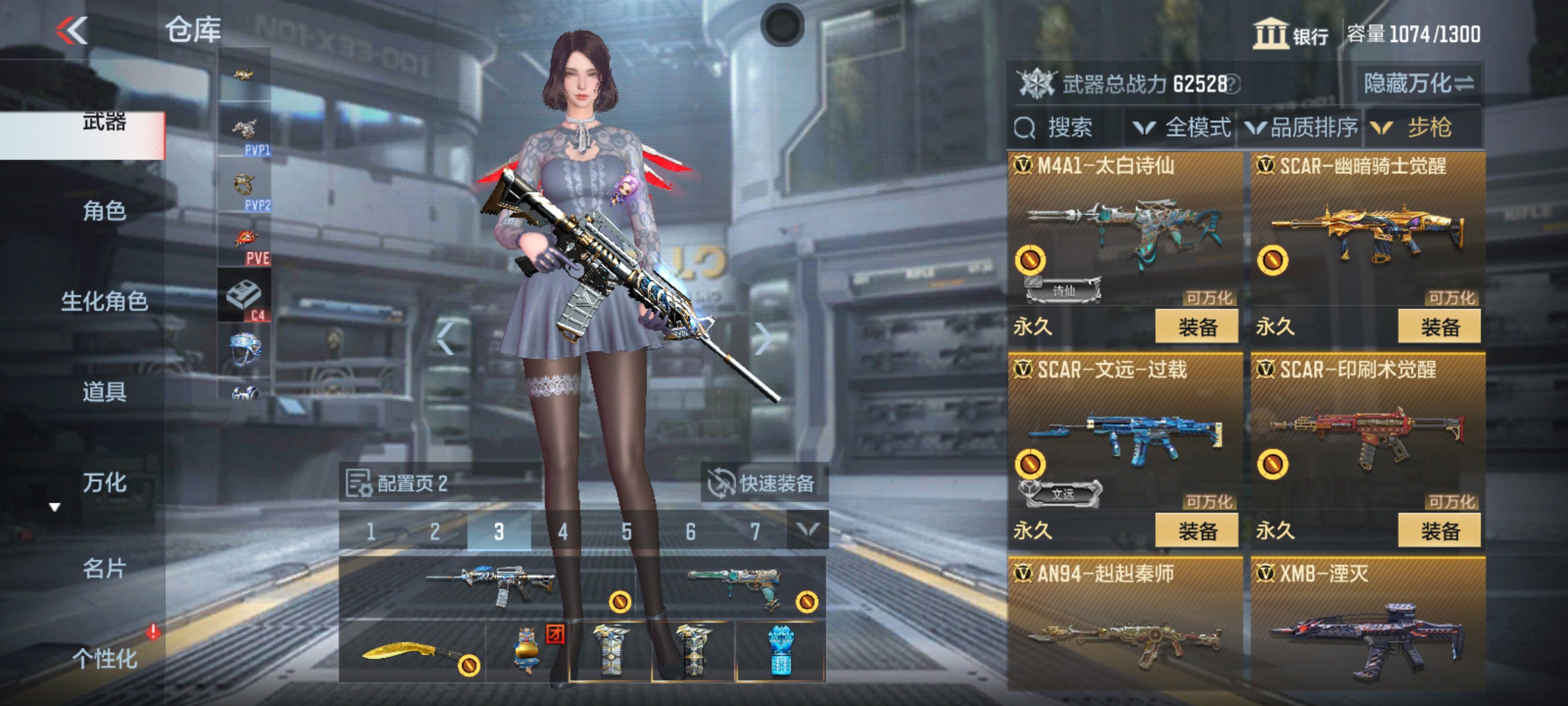 CFMHG337215枪战王者账号详情图6