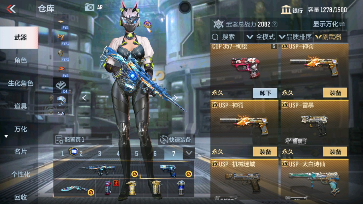 CFMHG337191枪战王者账号详情图24 CFMHG337191枪战王者账号详情图24