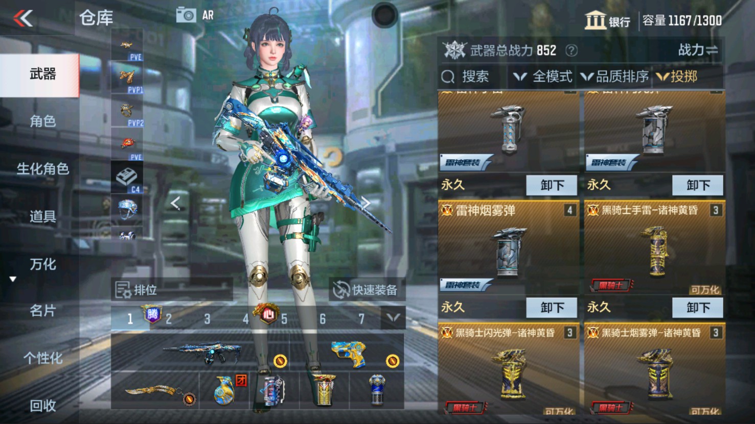 CFMHG337190枪战王者账号详情图40 CFMHG337190枪战王者账号详情图40