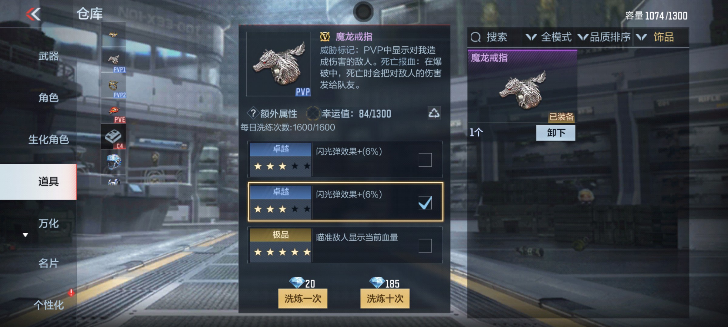 CFMHG337215枪战王者账号详情图28