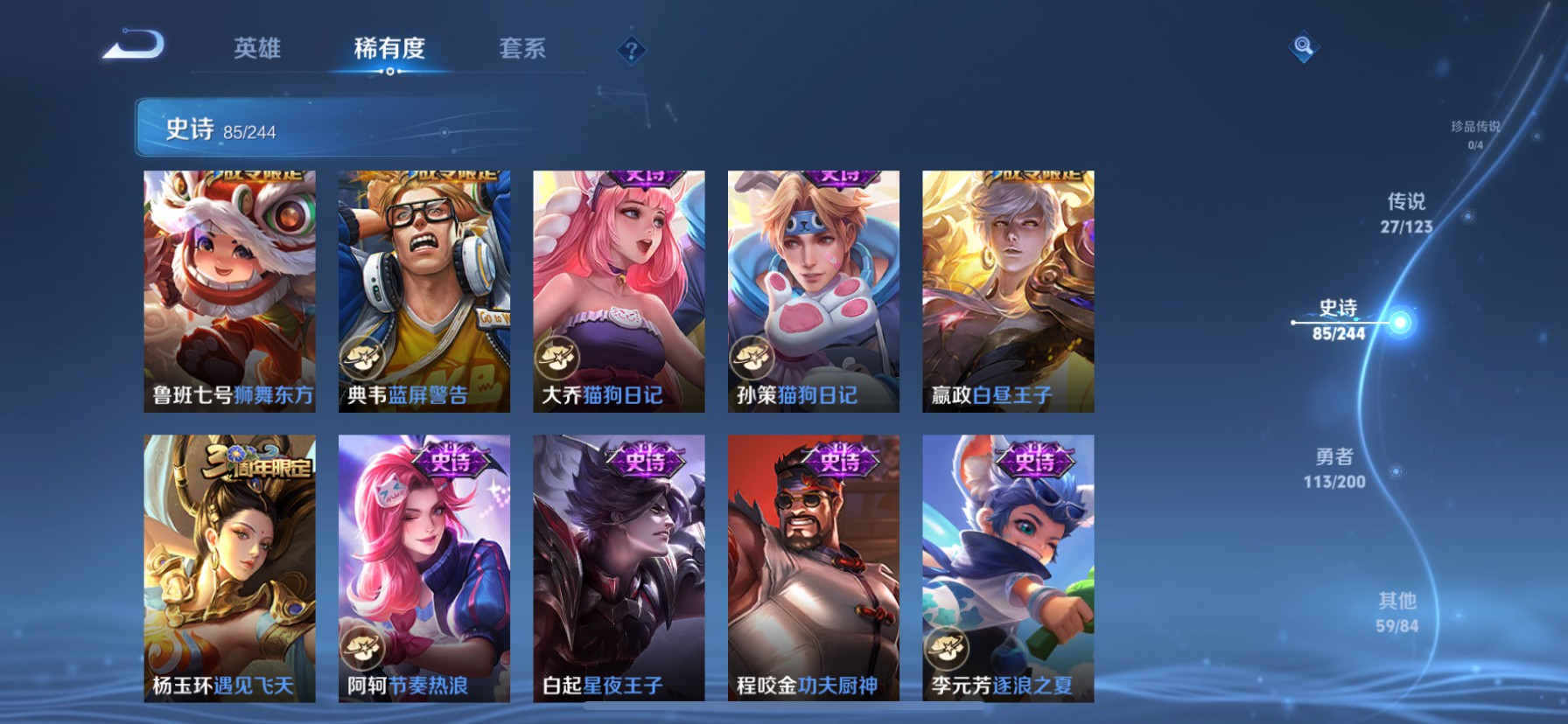 CFMHG337233枪战王者账号详情图77 CFMHG337233枪战王者账号详情图77