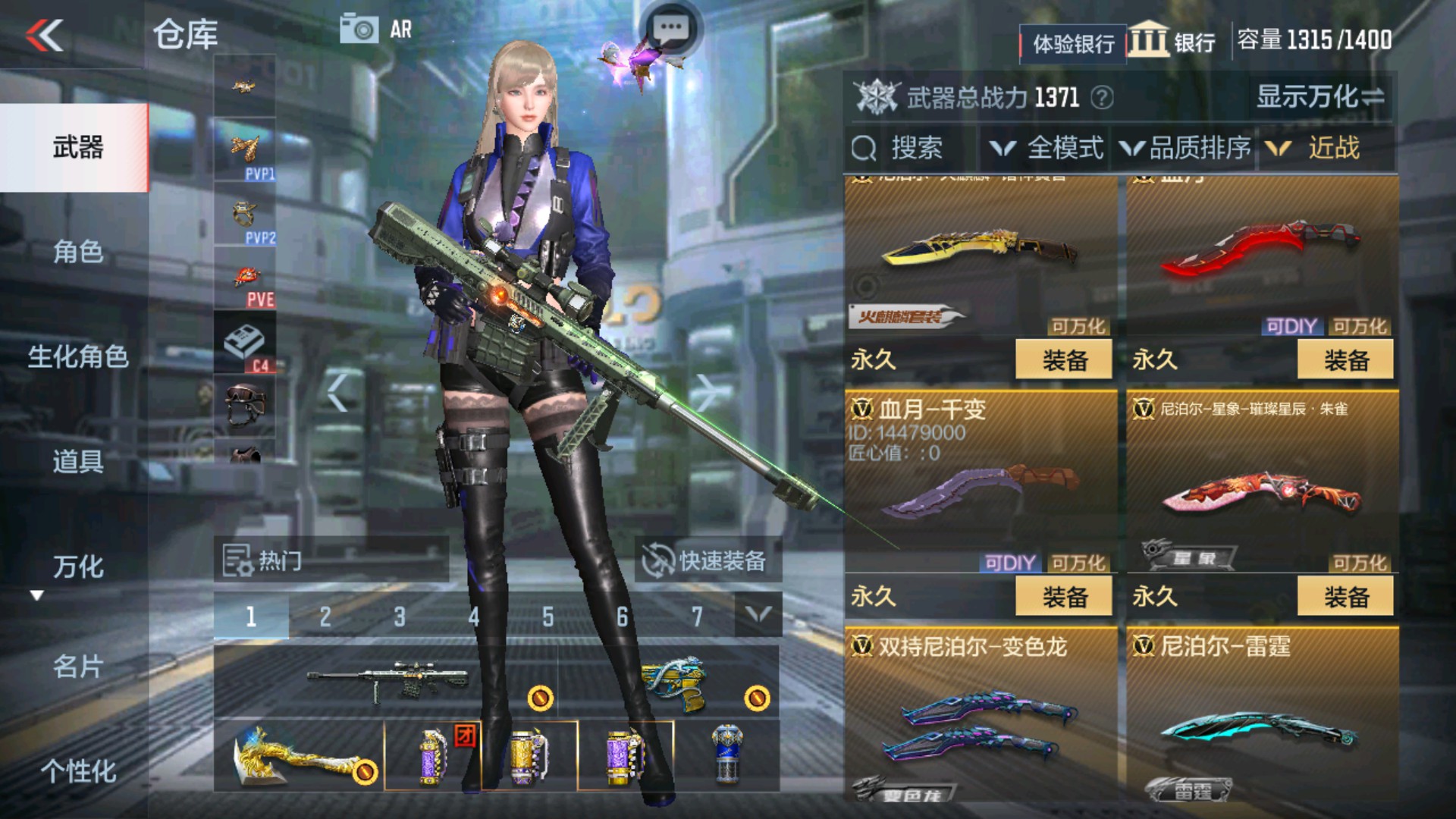 CFMHG337196枪战王者账号详情图39 CFMHG337196枪战王者账号详情图39