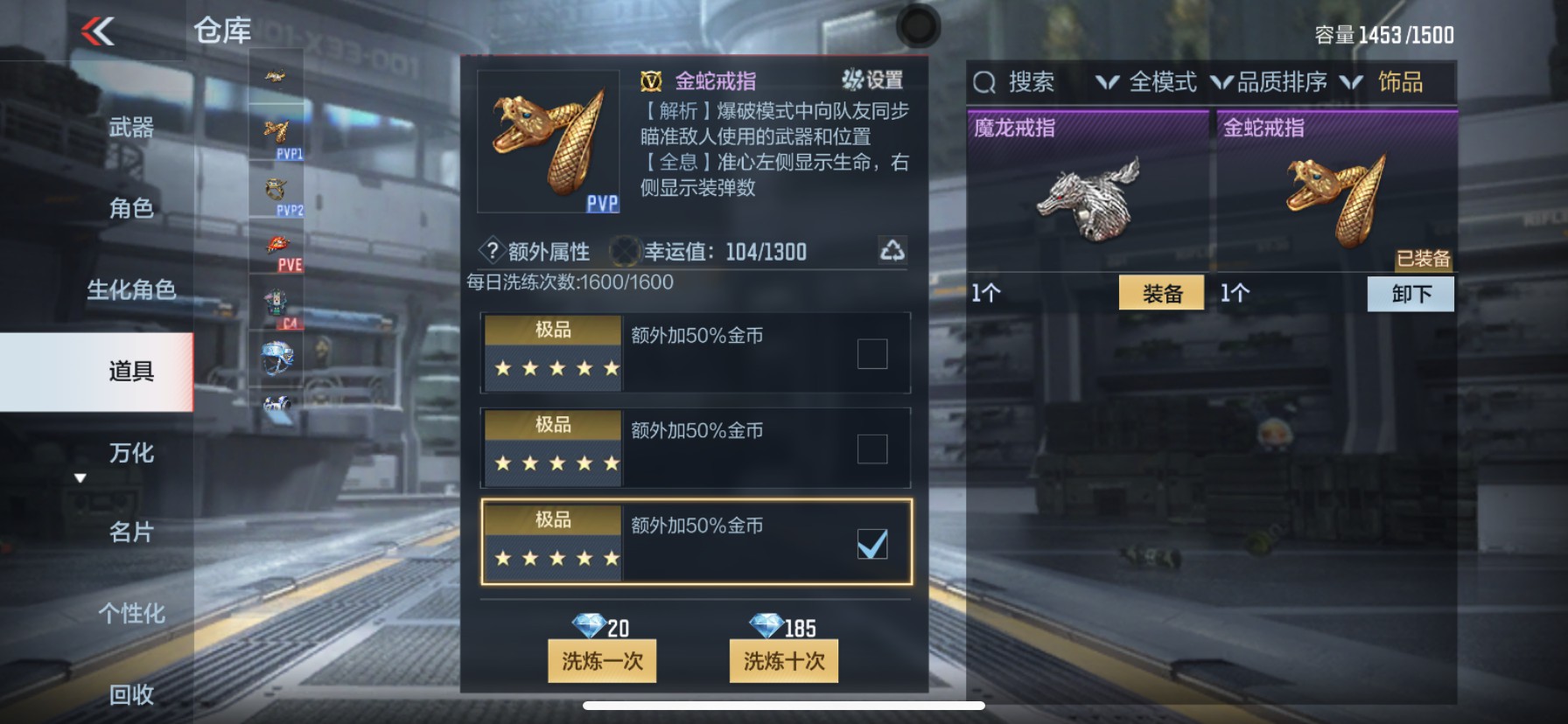 CFMHG337233枪战王者账号详情图49 CFMHG337233枪战王者账号详情图49