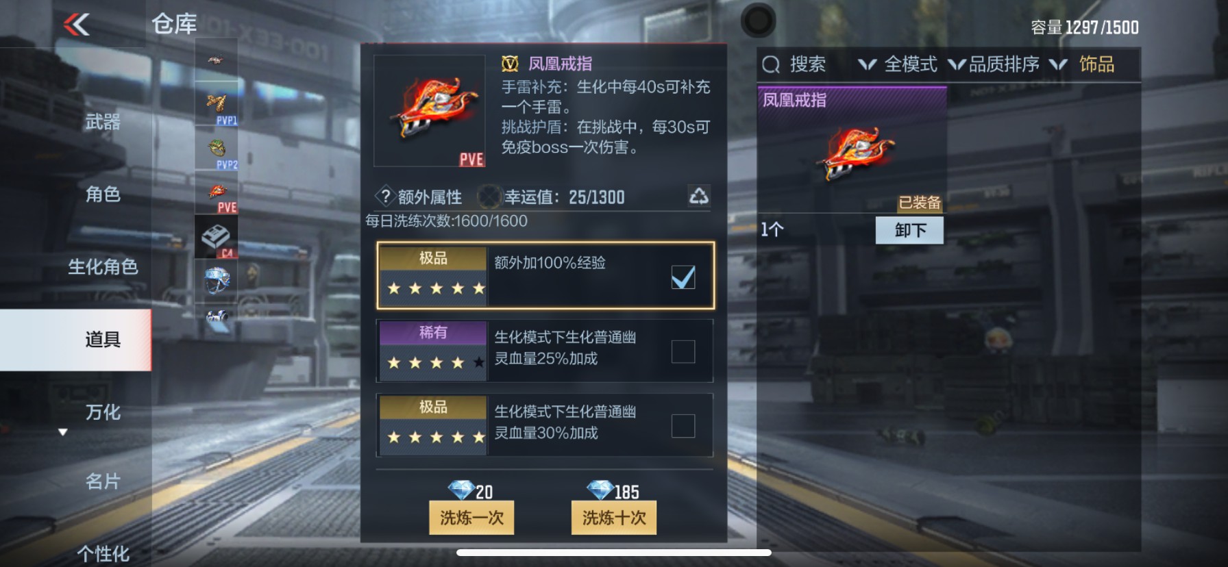 CFMHG337210枪战王者账号详情图57 CFMHG337210枪战王者账号详情图57