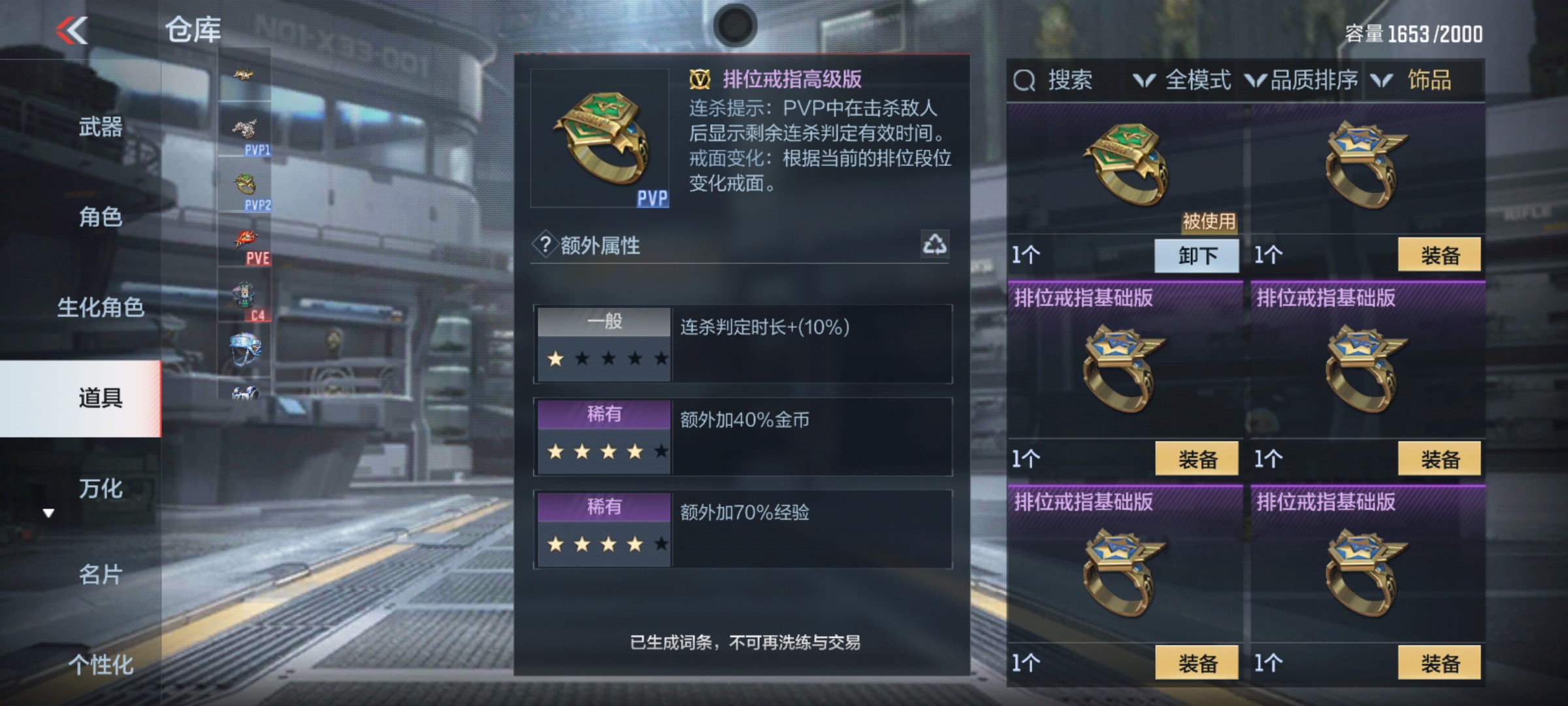 CFMHG337192枪战王者账号详情图99 CFMHG337192枪战王者账号详情图99