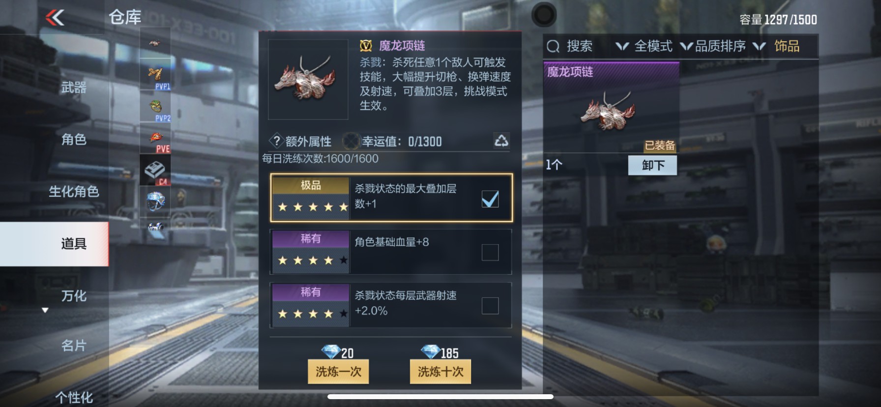 CFMHG337210枪战王者账号详情图54 CFMHG337210枪战王者账号详情图54