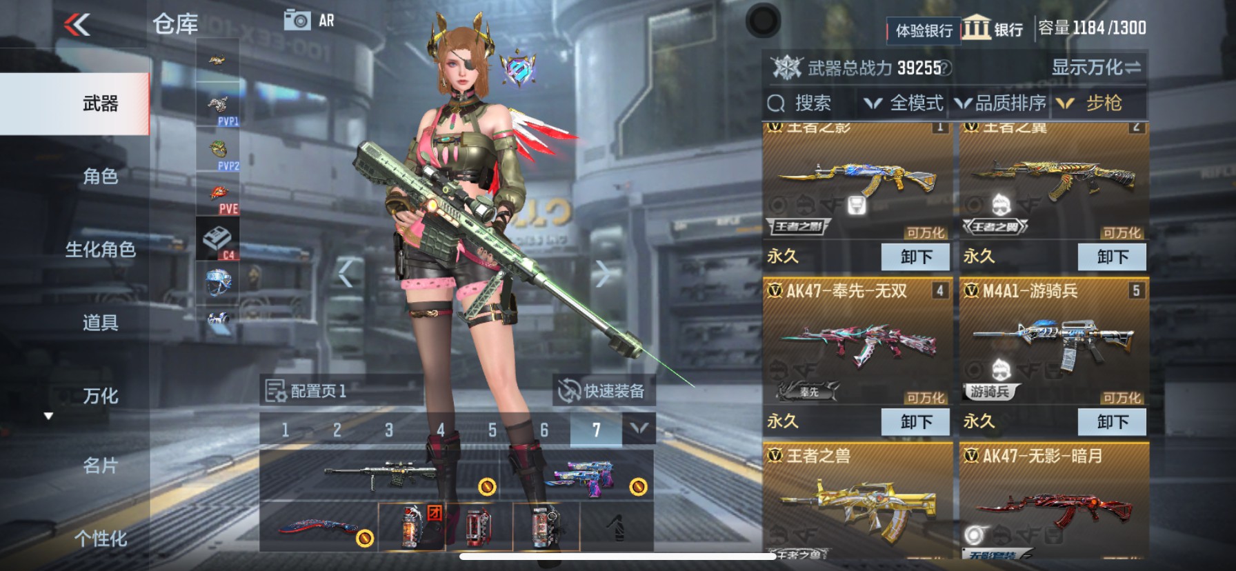 CFMHG337208枪战王者账号详情图3 CFMHG337208枪战王者账号详情图3