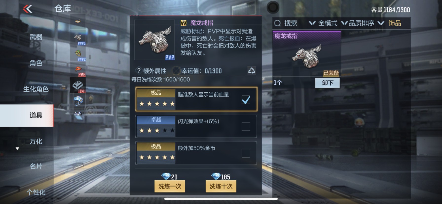 CFMHG337208枪战王者账号详情图43 CFMHG337208枪战王者账号详情图43