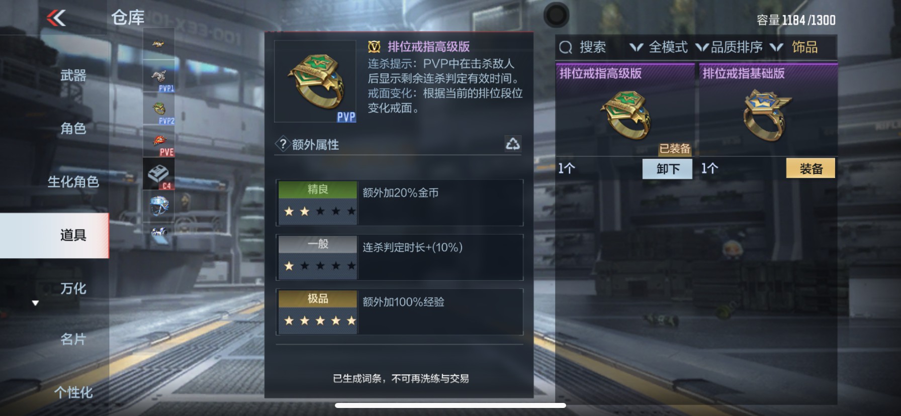 CFMHG337208枪战王者账号详情图44 CFMHG337208枪战王者账号详情图44