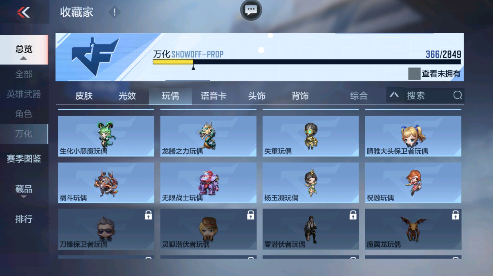 CFMHG337201枪战王者账号详情图64 CFMHG337201枪战王者账号详情图64