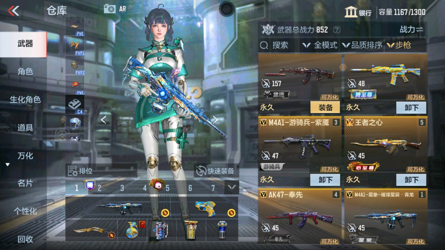 CFMHG337190枪战王者账号详情图12 CFMHG337190枪战王者账号详情图12