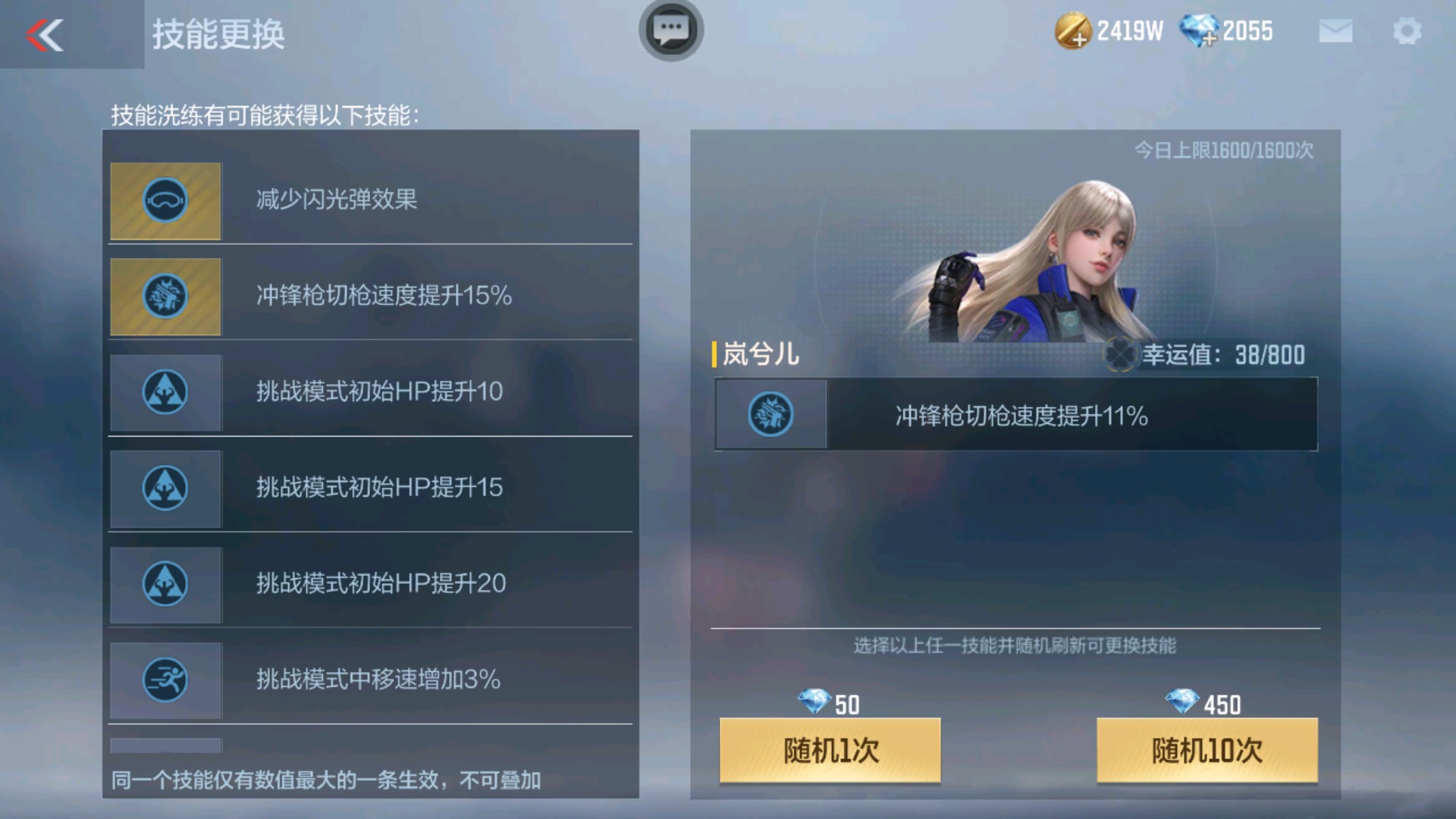 CFMHG337196枪战王者账号详情图81 CFMHG337196枪战王者账号详情图81