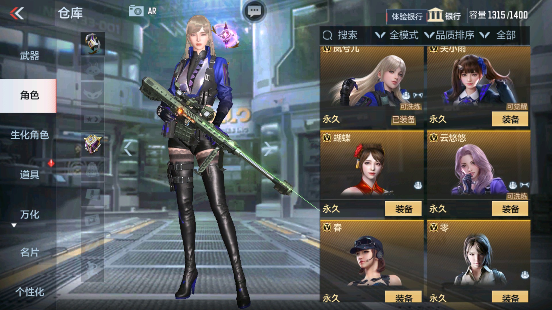 CFMHG337196枪战王者账号详情图5 CFMHG337196枪战王者账号详情图5