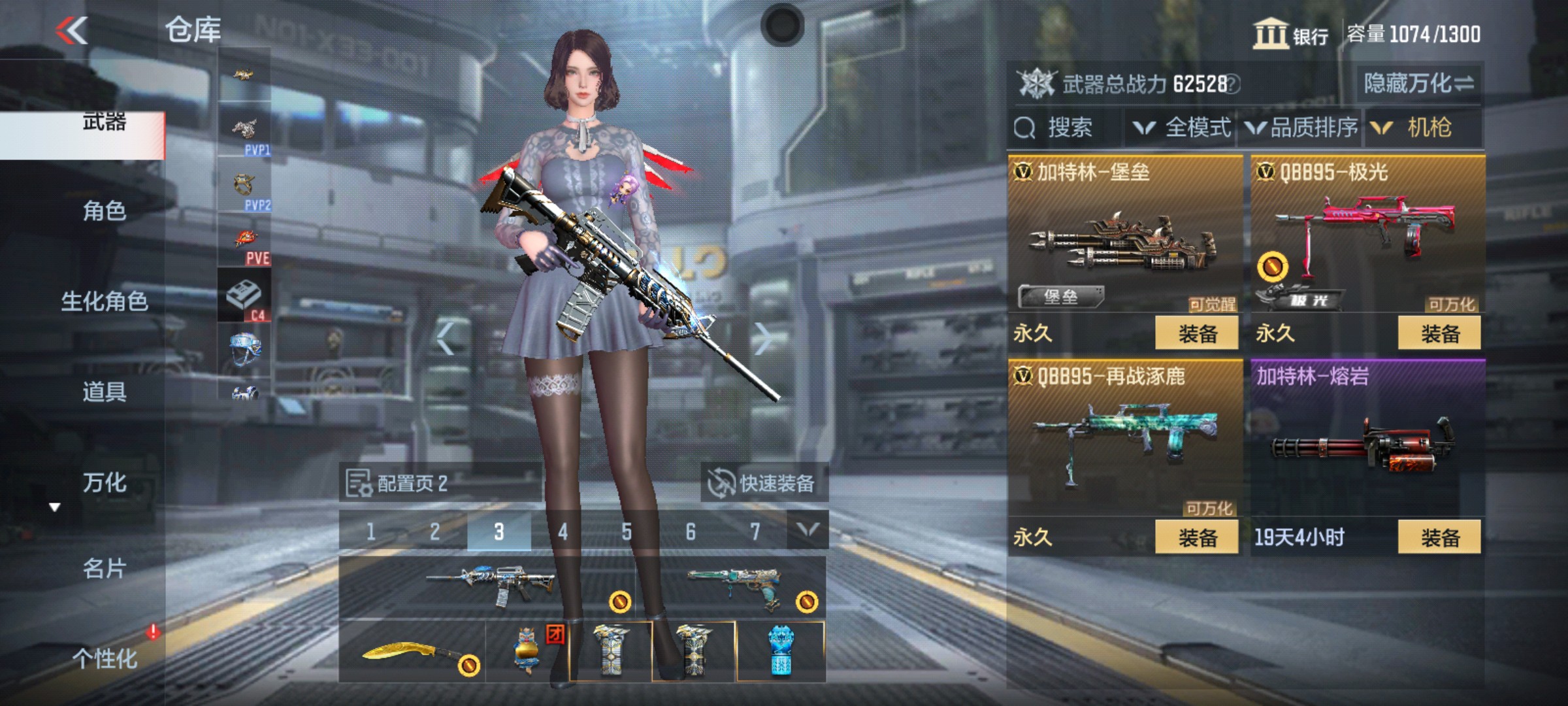 CFMHG337215枪战王者账号详情图11