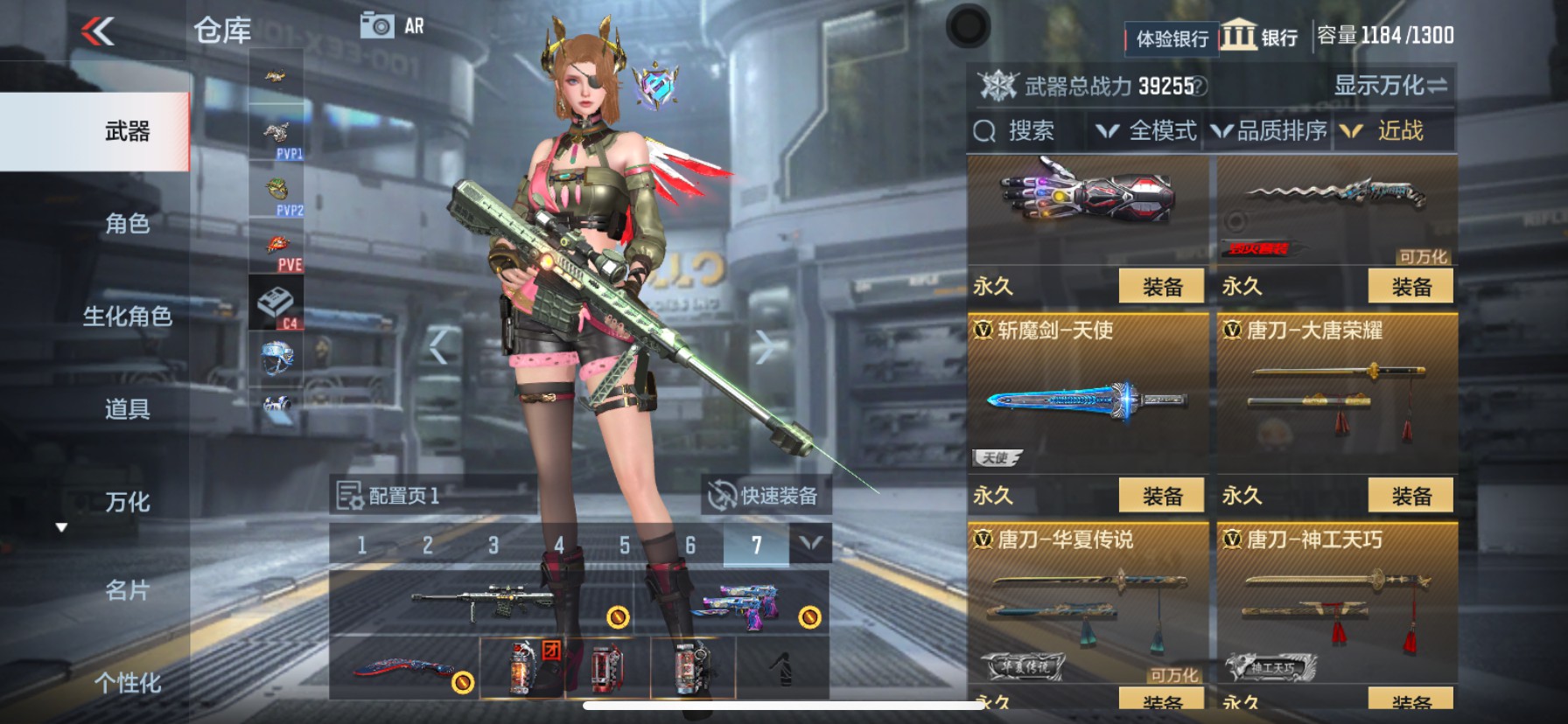CFMHG337208枪战王者账号详情图22 CFMHG337208枪战王者账号详情图22