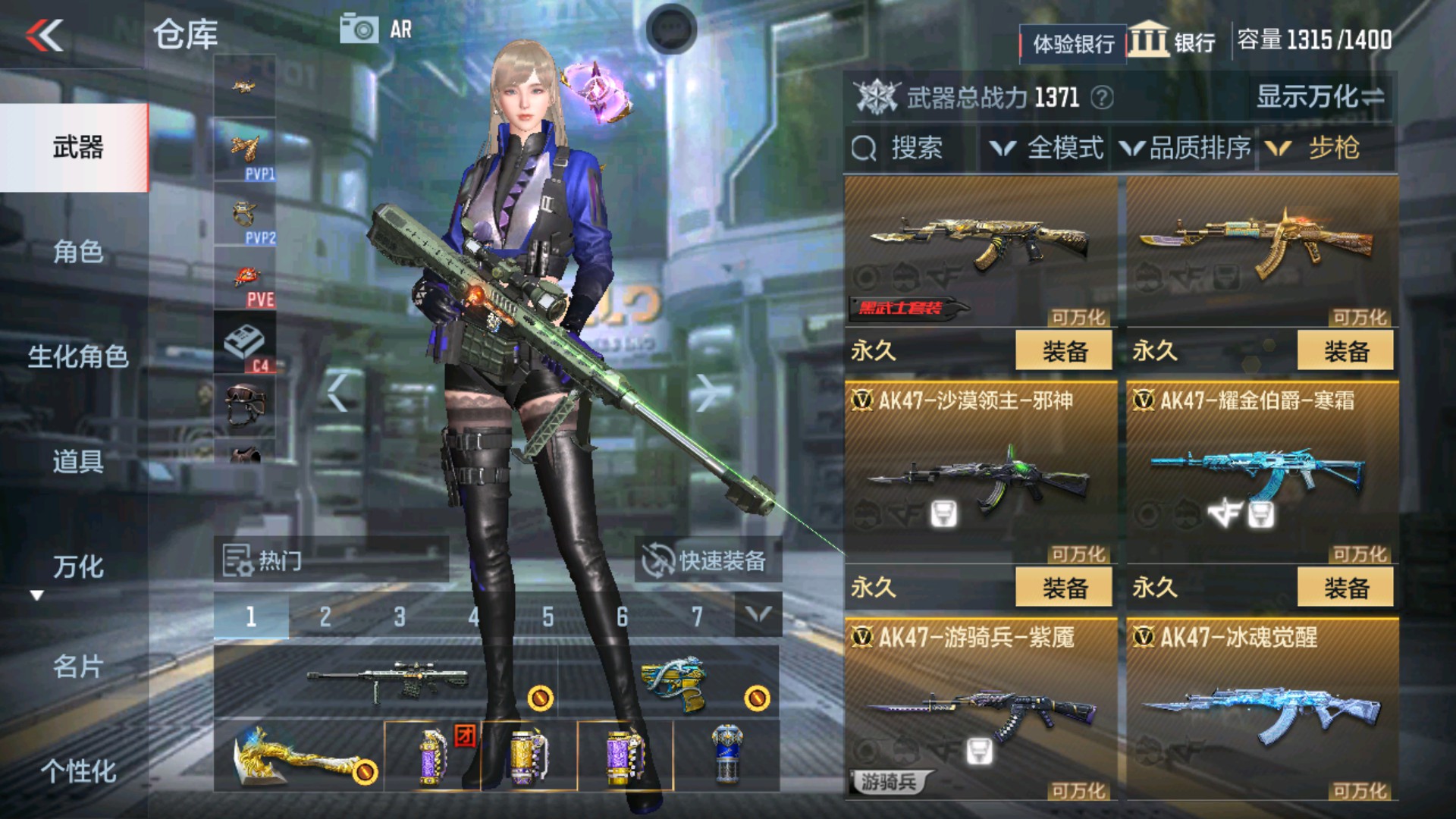CFMHG337196枪战王者账号详情图10 CFMHG337196枪战王者账号详情图10