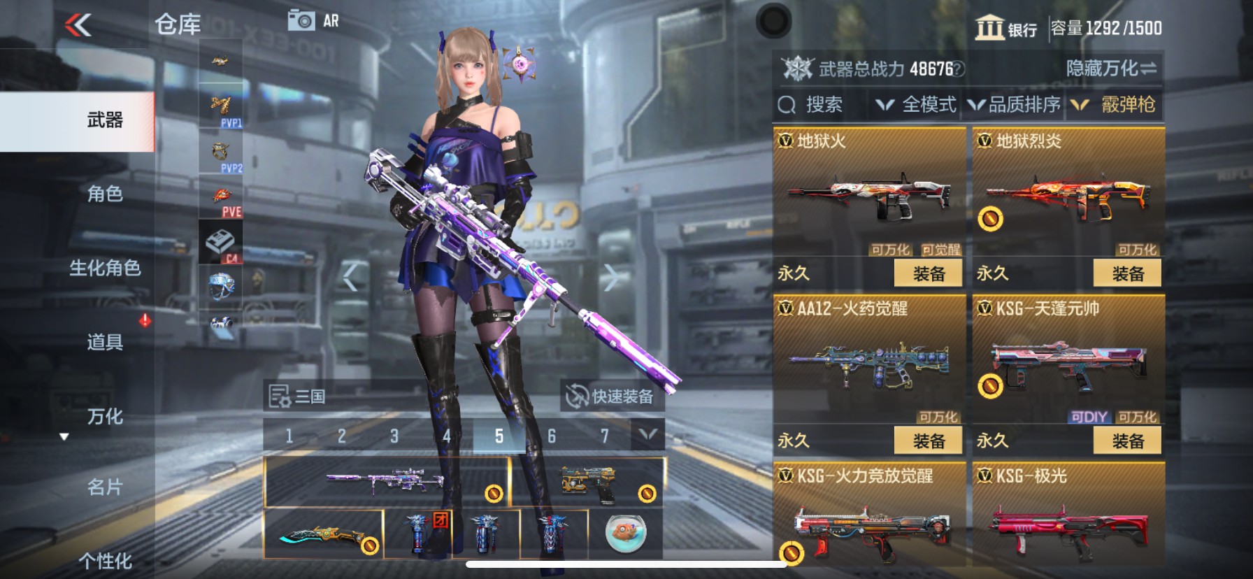 CFMHG337212枪战王者账号详情图31 CFMHG337212枪战王者账号详情图31