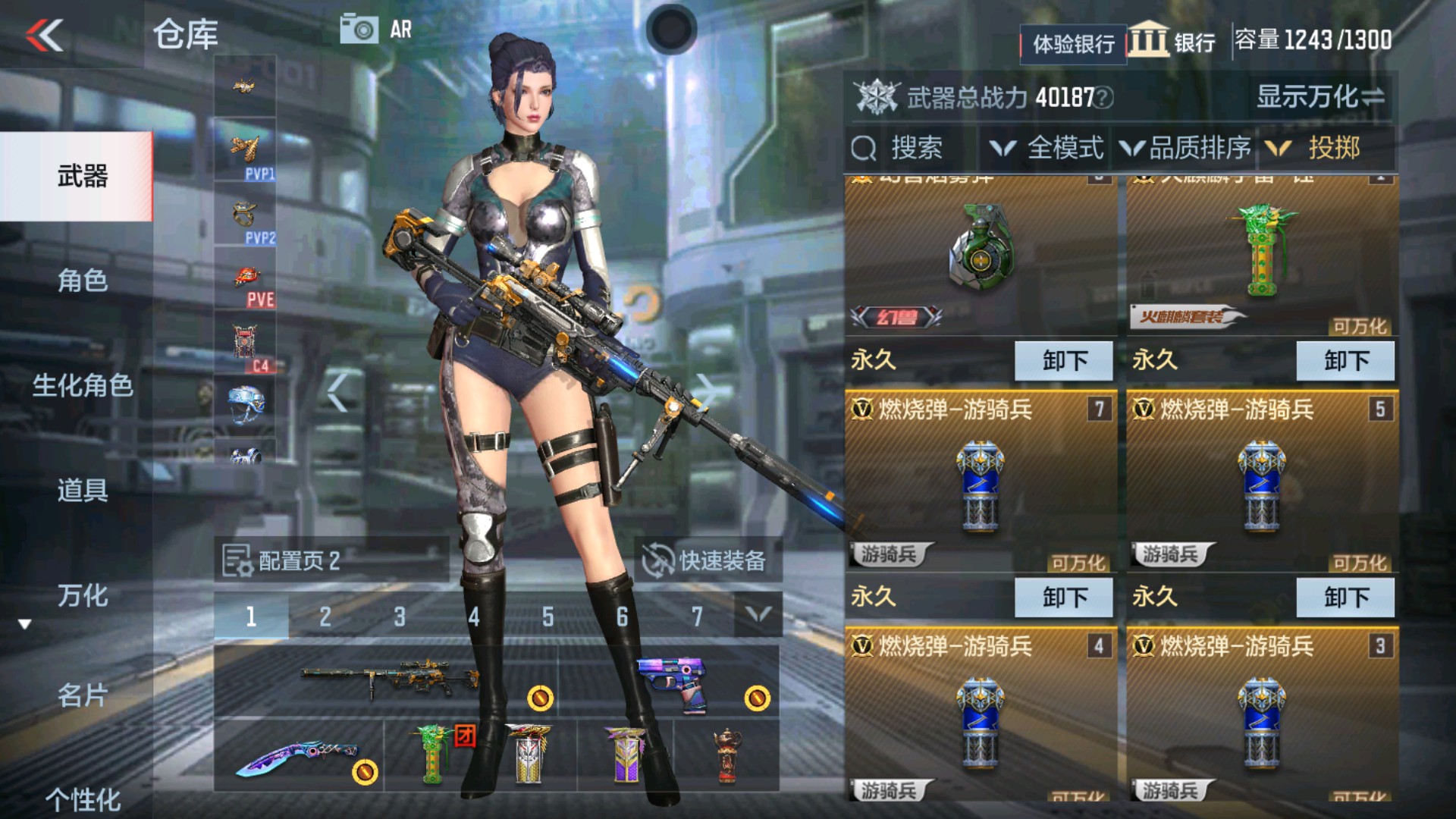 CFMHG337203枪战王者账号详情图33 CFMHG337203枪战王者账号详情图33