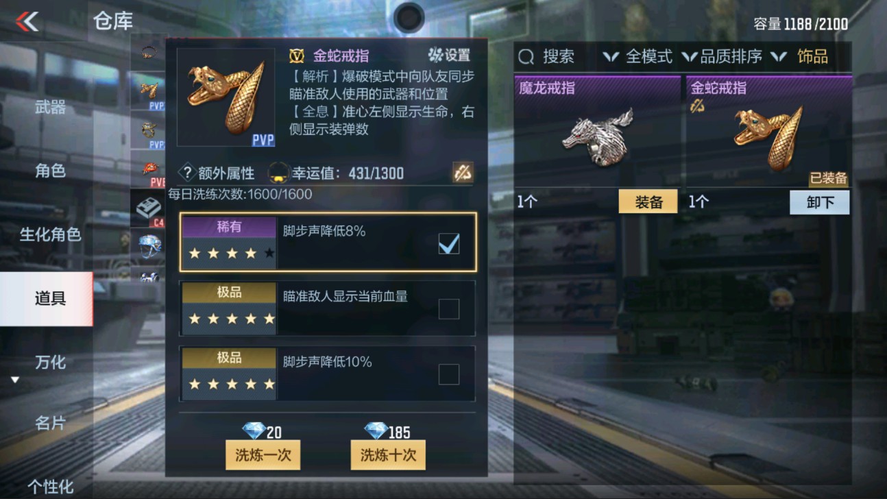 CFMHG337219枪战王者账号详情图35 CFMHG337219枪战王者账号详情图35
