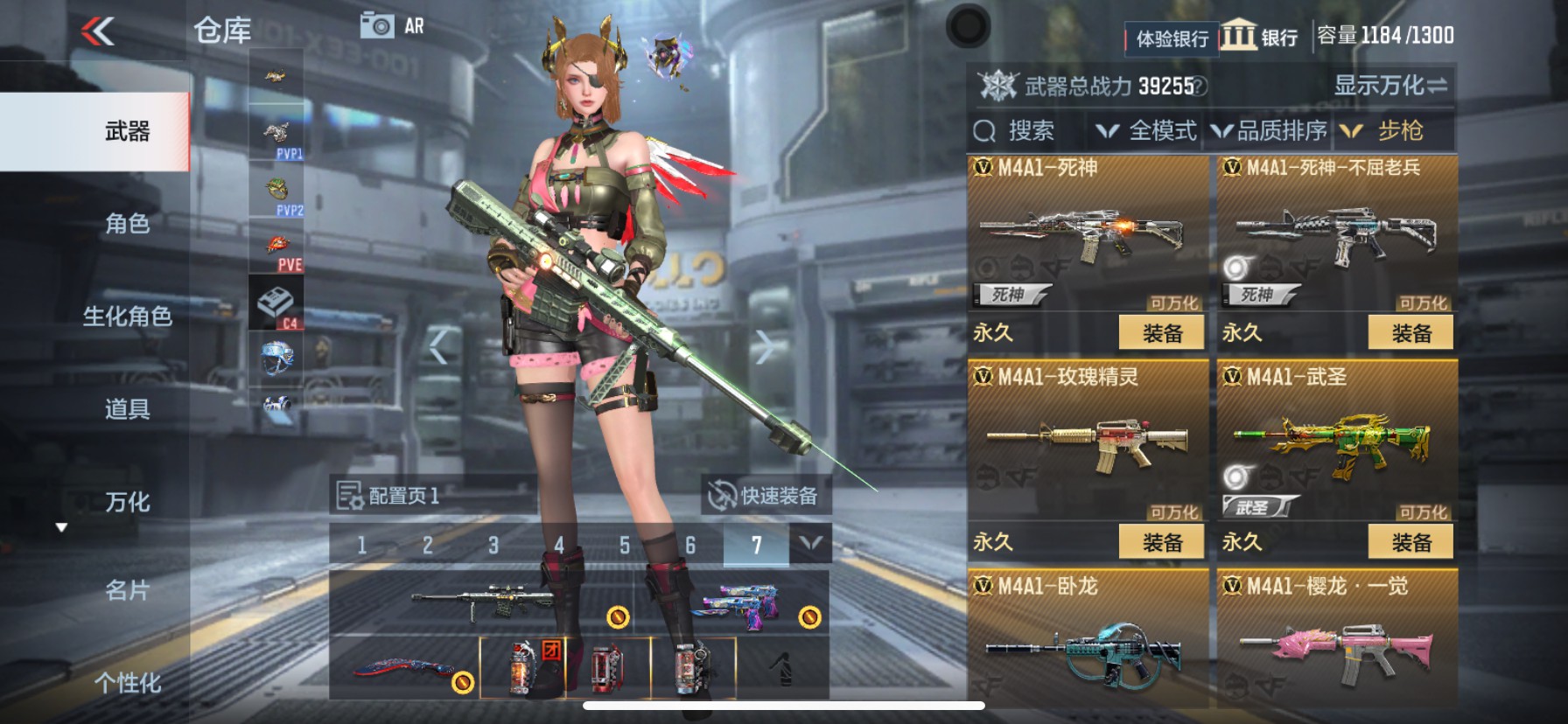 CFMHG337208枪战王者账号详情图7 CFMHG337208枪战王者账号详情图7