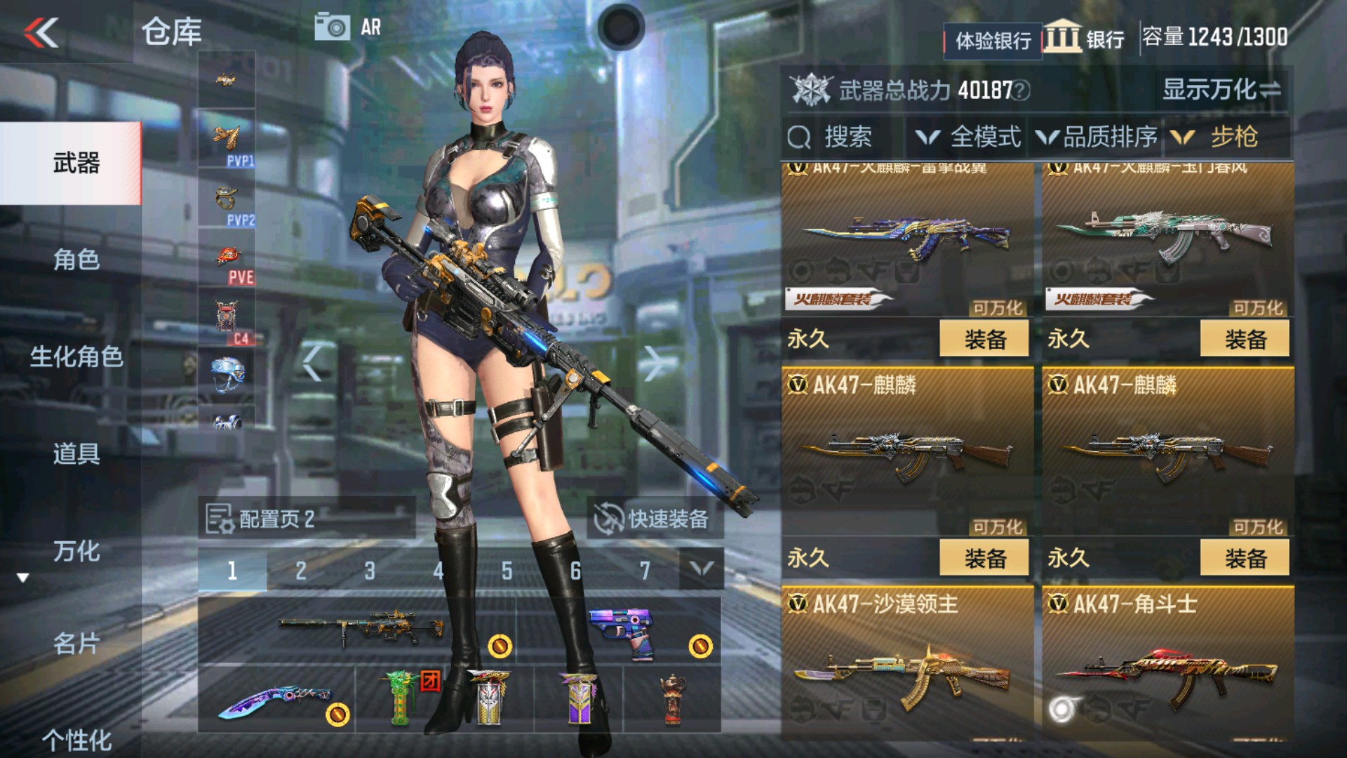 CFMHG337203枪战王者账号详情图6 CFMHG337203枪战王者账号详情图6