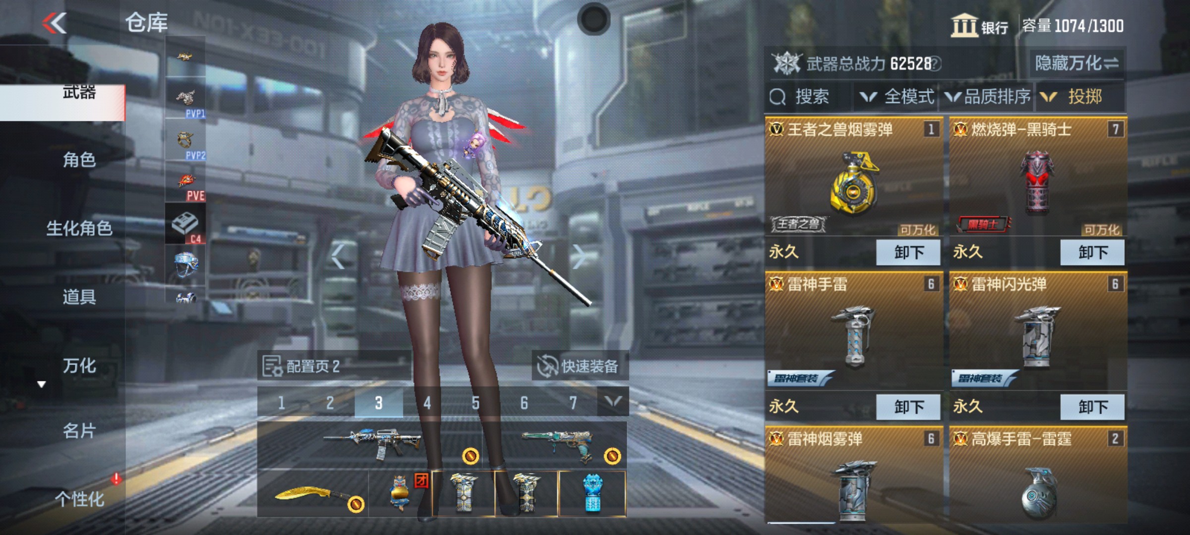 CFMHG337215枪战王者账号详情图19