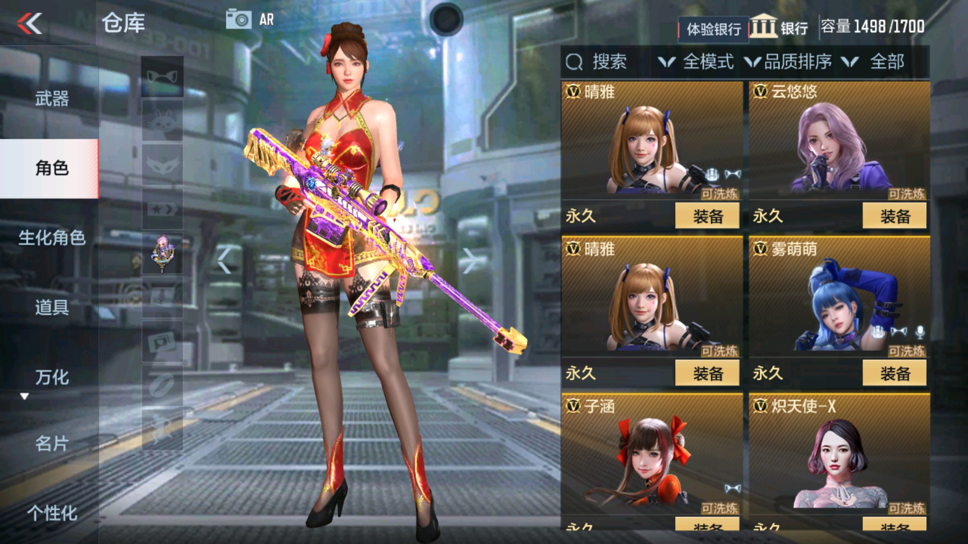 CFMHG337194枪战王者账号详情图6 CFMHG337194枪战王者账号详情图6