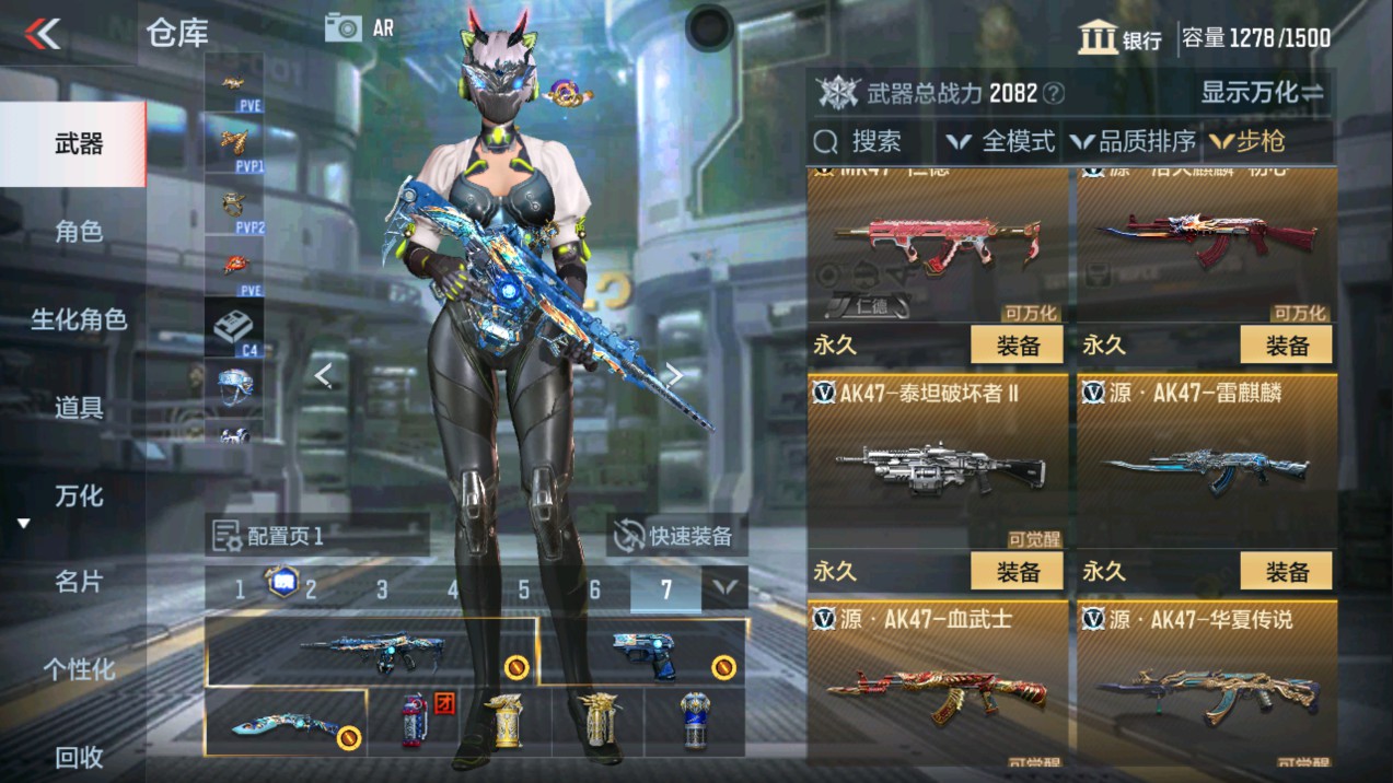 CFMHG337191枪战王者账号详情图18 CFMHG337191枪战王者账号详情图18