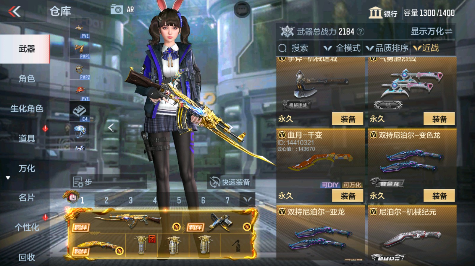 CFMHG337201枪战王者账号详情图33 CFMHG337201枪战王者账号详情图33